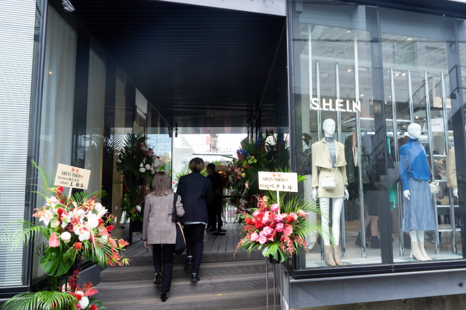 fast fashion Shein Corporate Knights